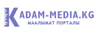 Kadam-media.kg - Маалымат порталы